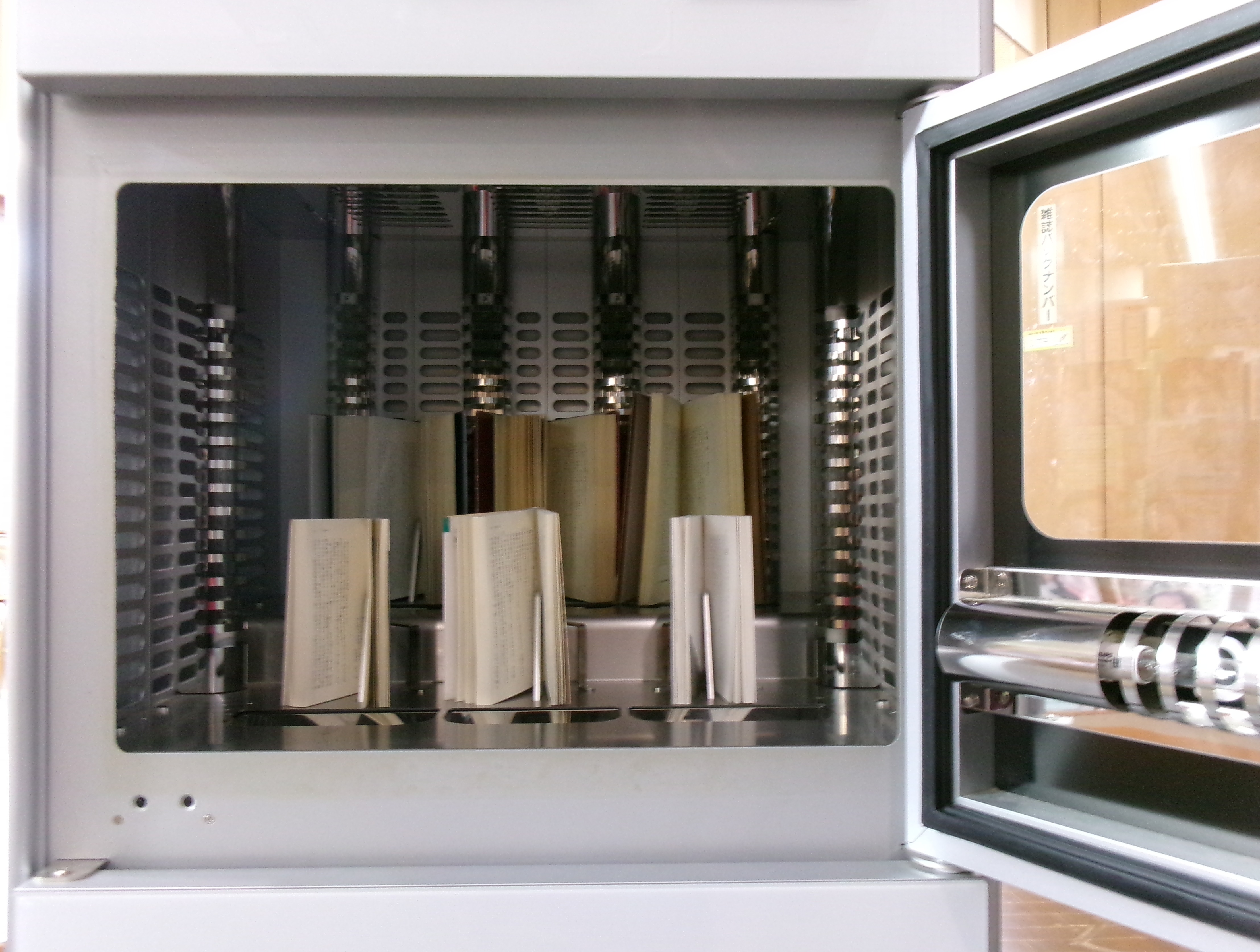 図書除菌機に本を入れた写真