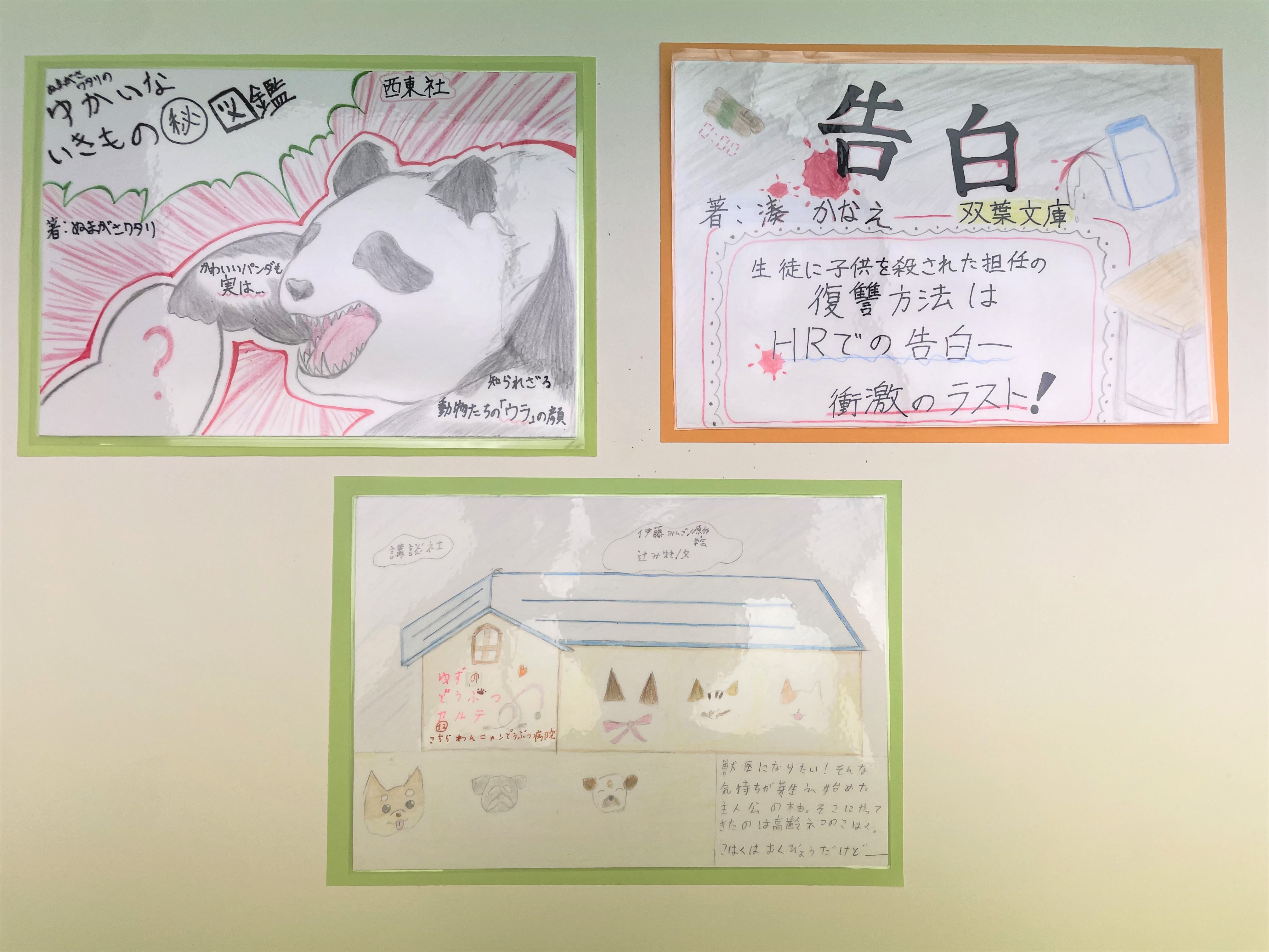 POP作成