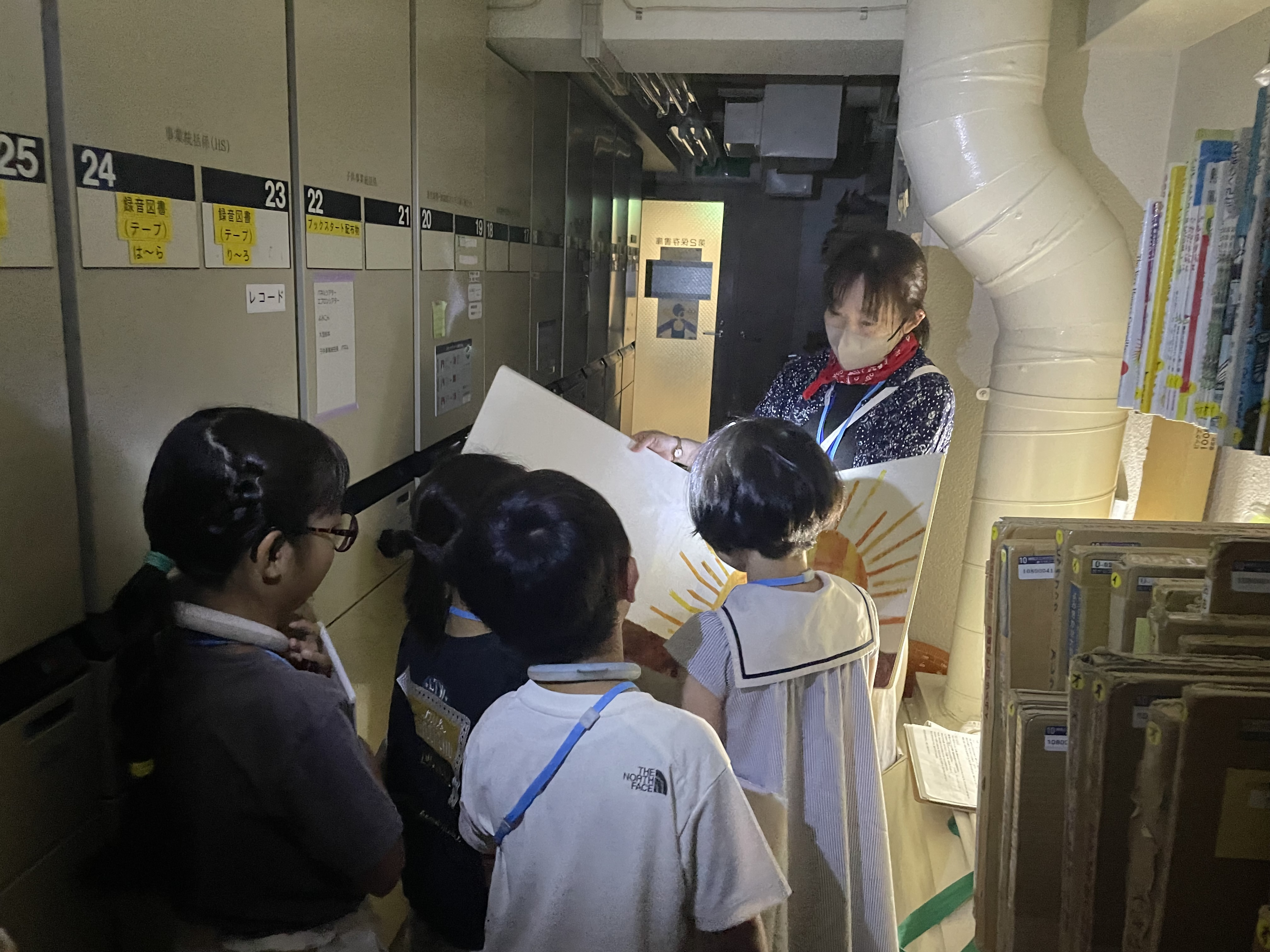 閉架書庫