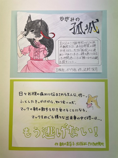POP作成