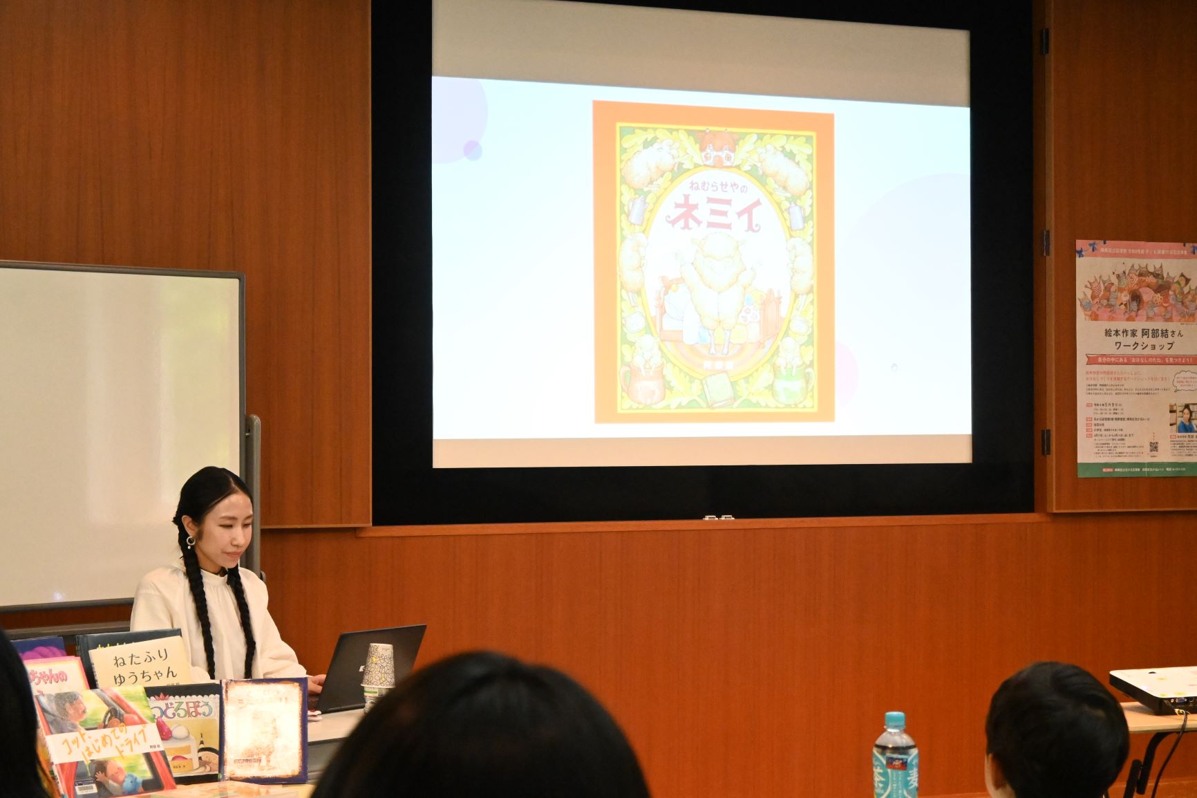 ワークショップの様子(阿部結さんの講義) ワークショップの様子(阿部結さんの講義)