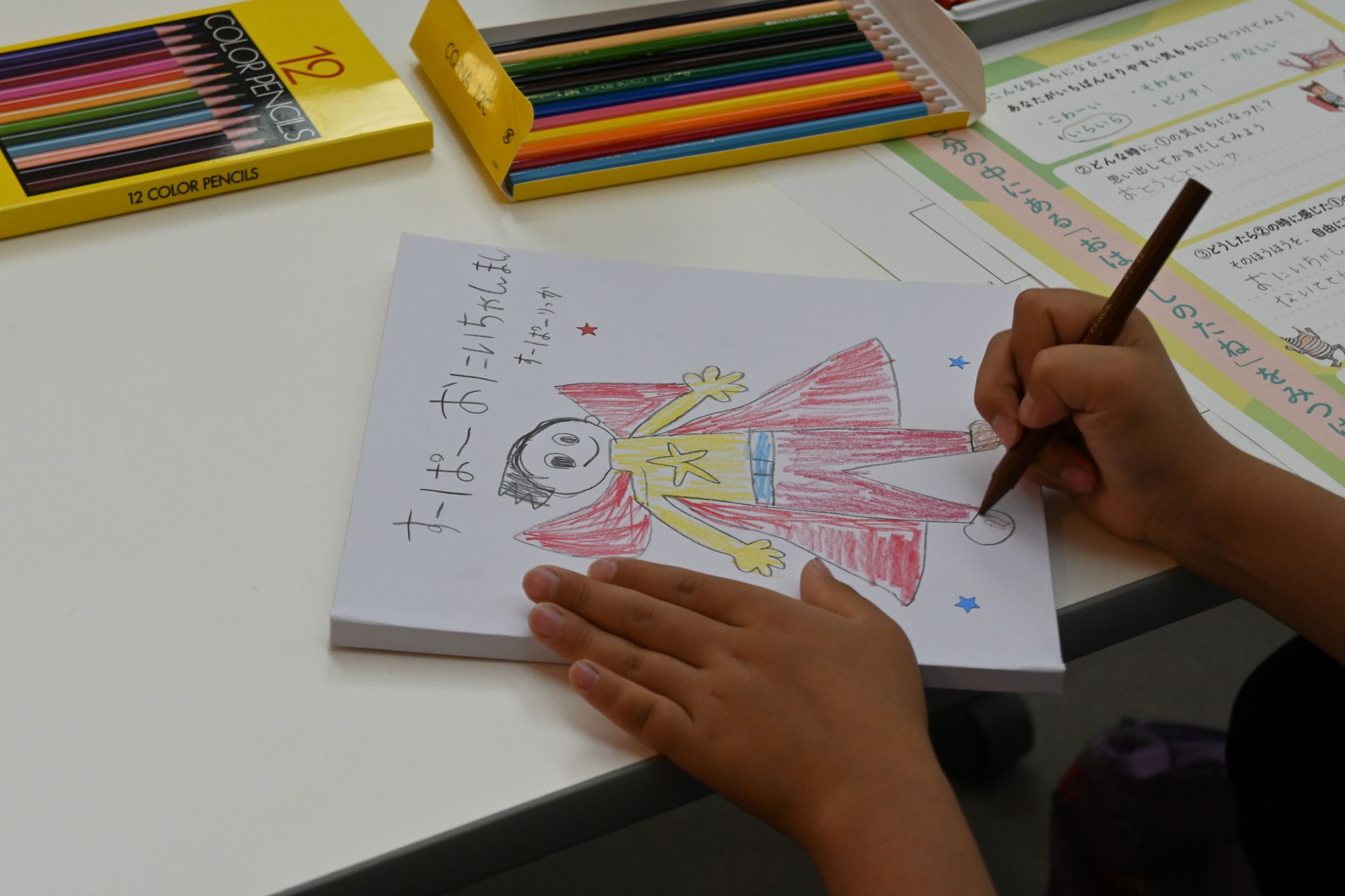 参加者が作成した絵本の表紙 参加者が作成した絵本の表紙