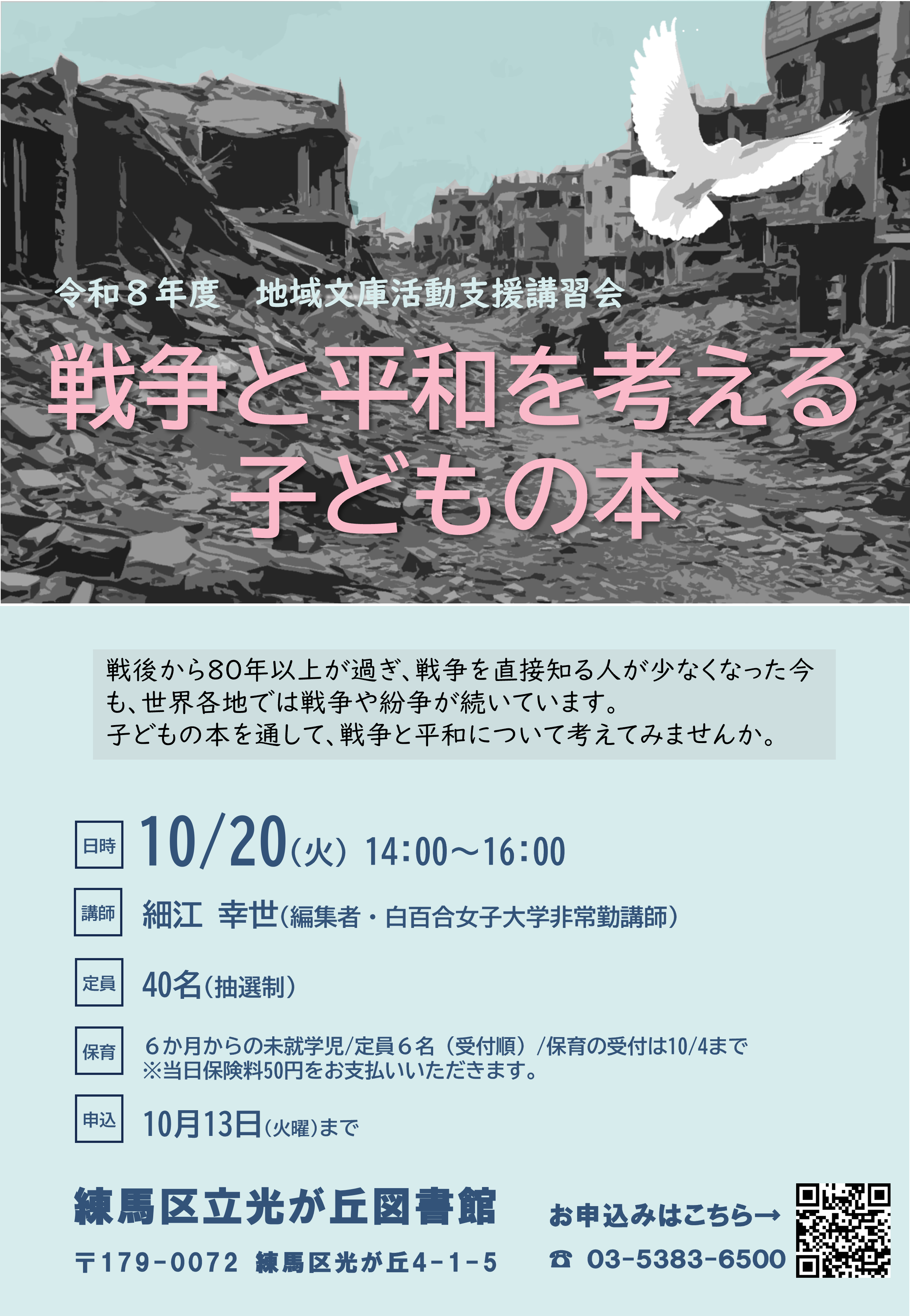 画像3 画像3