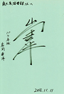 色紙の画像 色紙の画像