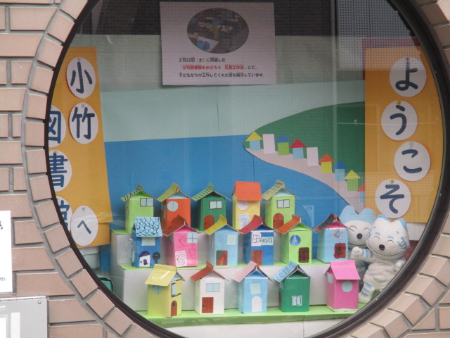 実際に展示している様子
