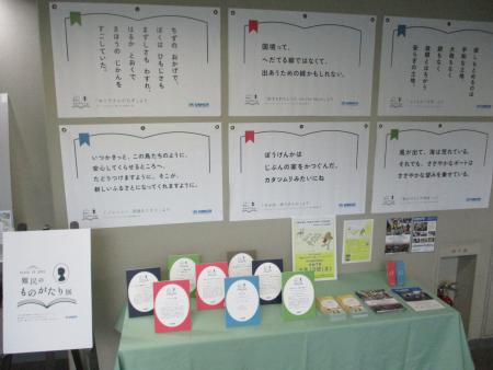 難民3.jpg