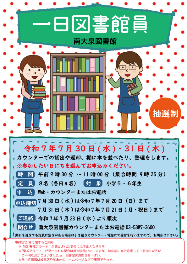 折り紙2025-05.jpg