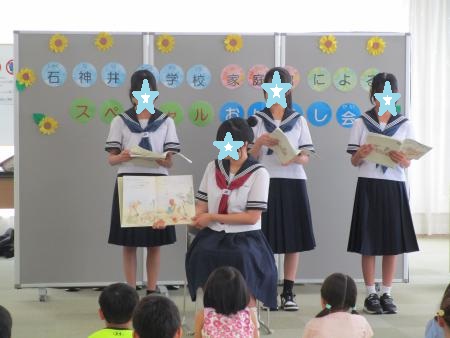 石中2.jpg