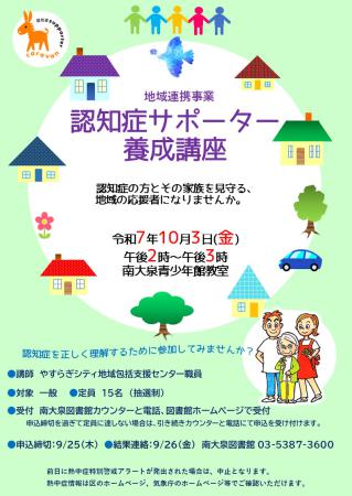 認知症.jpg