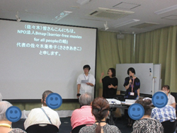 バリアフリー映画会.png