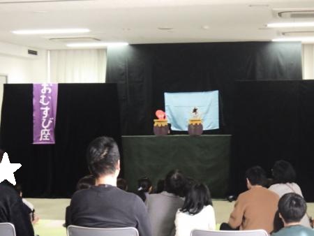 ちゅうちゅうたこかいな