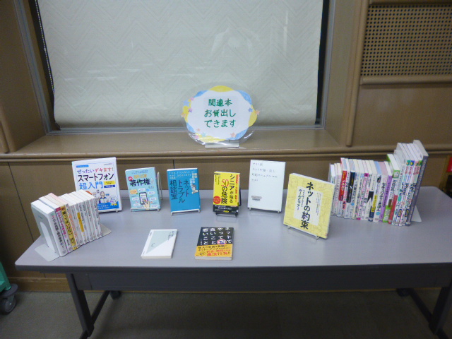 展示資料 展示資料