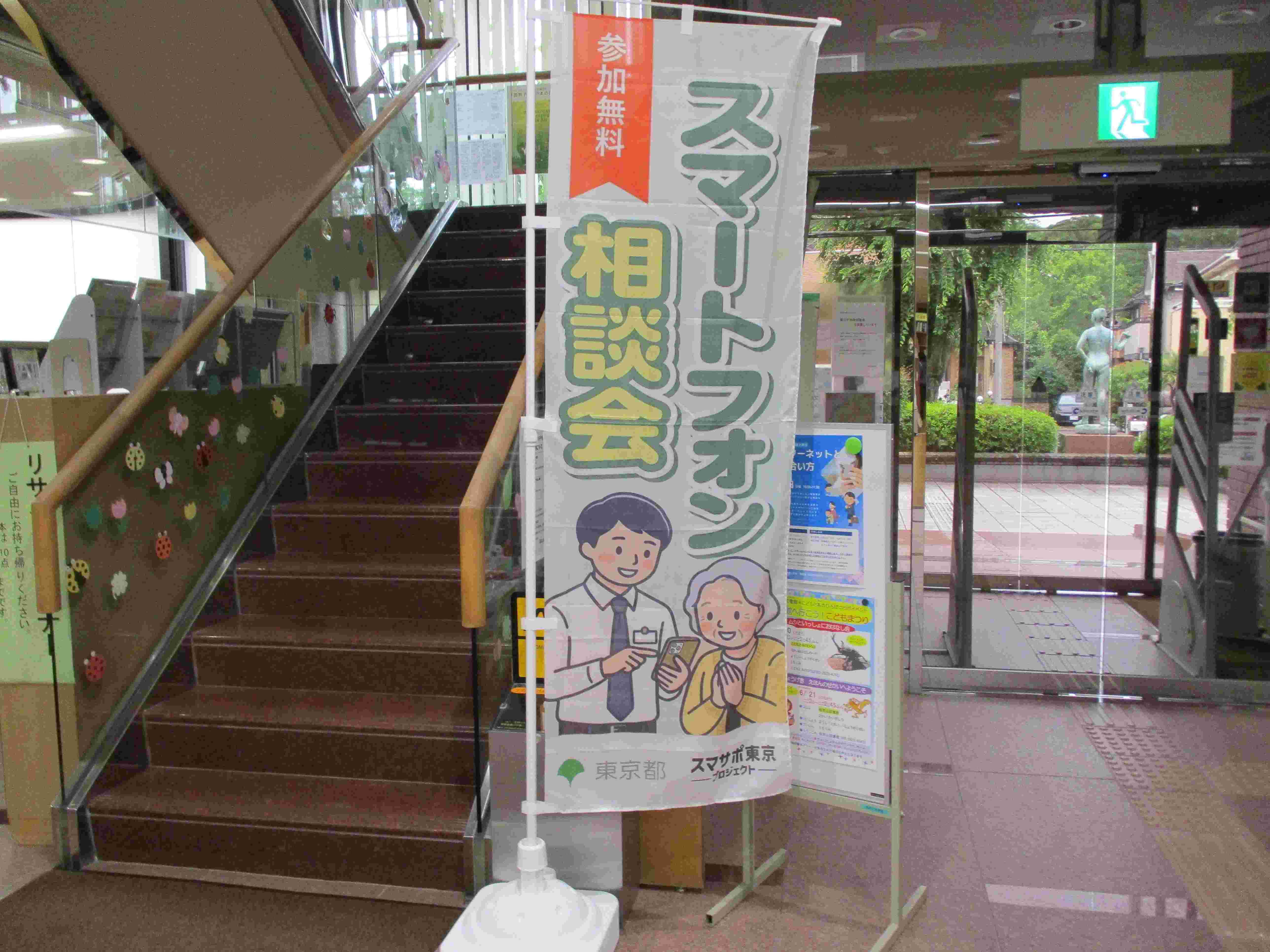 当日の様子1