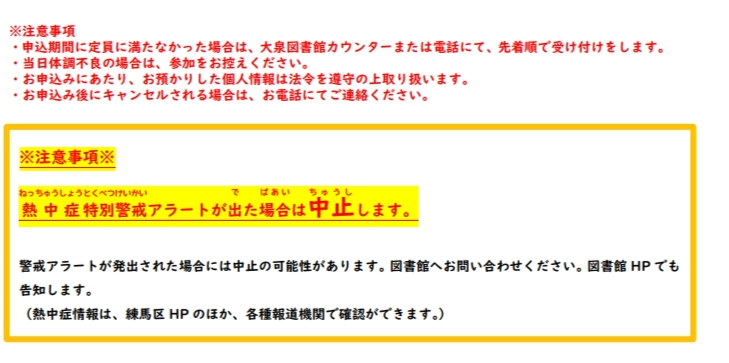 ポスター