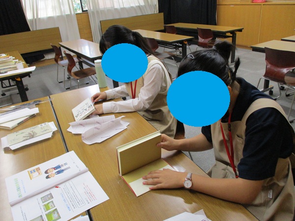 本の装備 本の装備