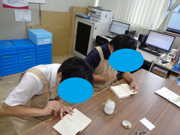 本の修理 本の修理