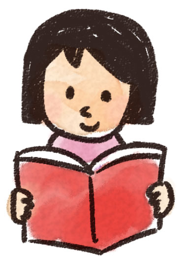 本を読む子供 本を読む子供