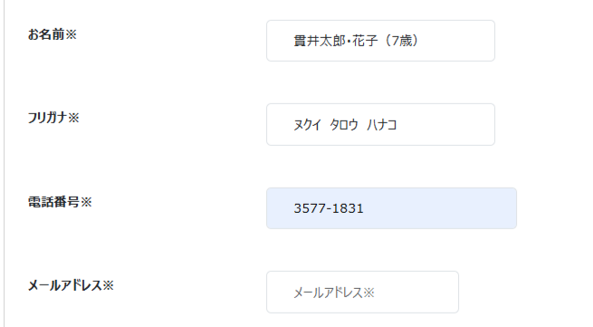 スクリーンショット 2026-07-29 195546.png スクリーンショット 2026-07-29 195546.png