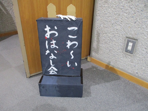 おはなし会の様子 おはなし会の様子