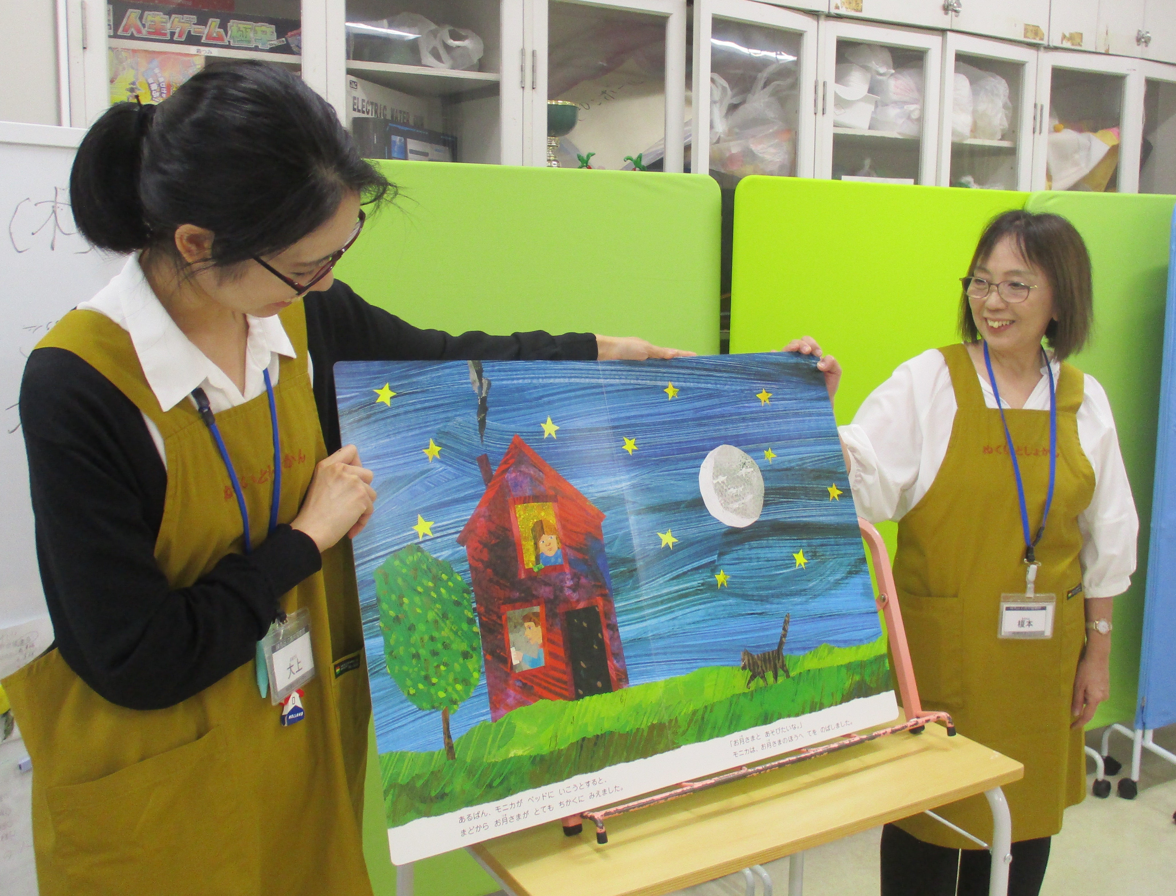 大型絵本のよみきかせ 大型絵本のよみきかせ